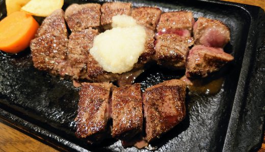 【今日の作業飯】安くて旨いがっつり肉ならここ！「しゃぶ太郎のステーキ」